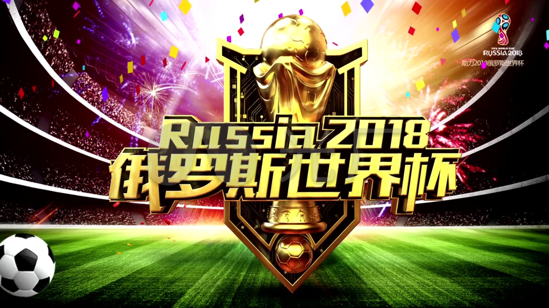 到来提供了
