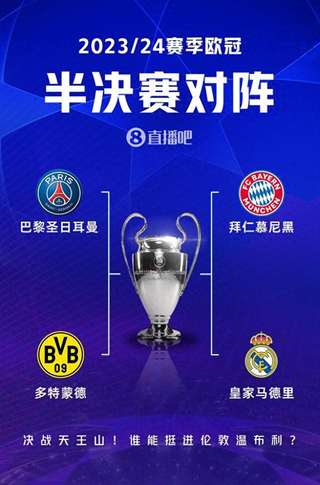 球员罗梅