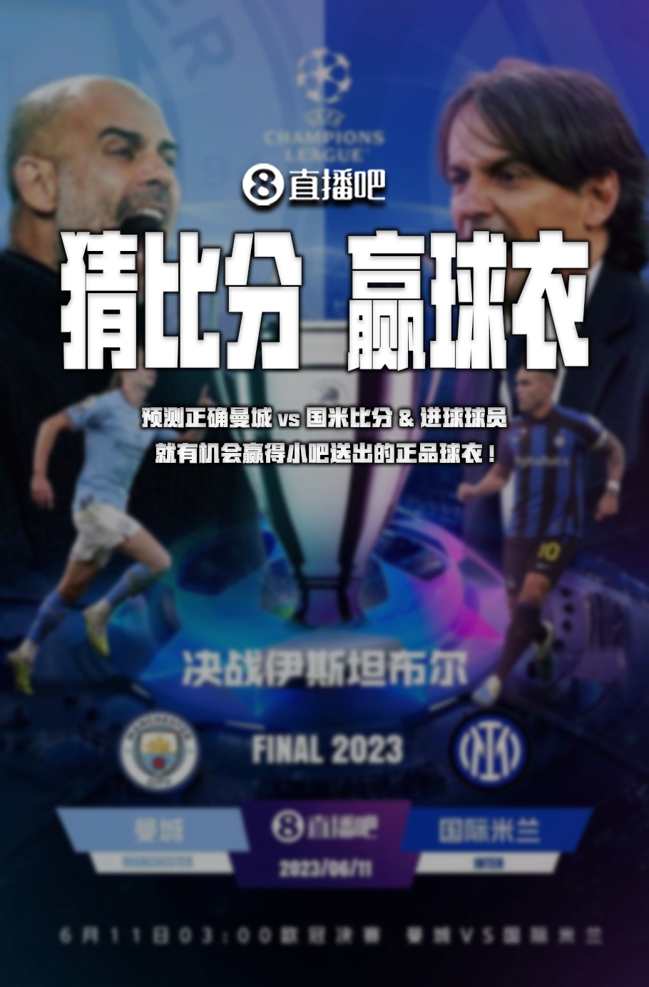 史第二次