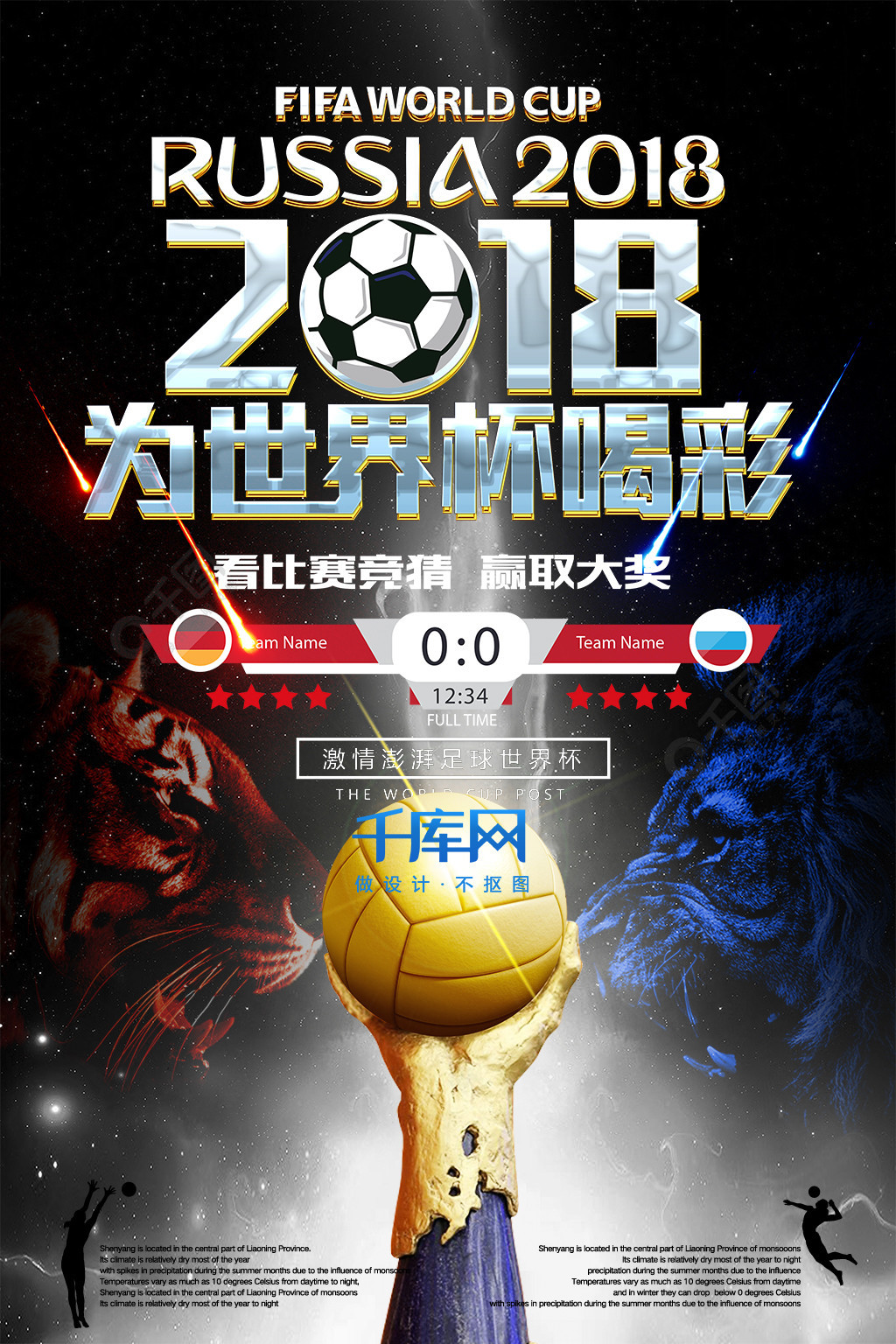 我公司荣获2016年第五届创新创业大赛电子信息行业总决赛优秀企业奖